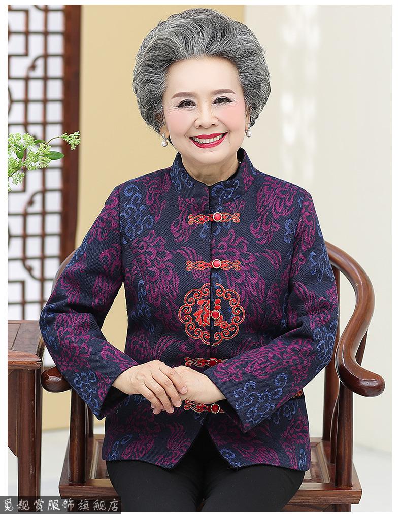 【拜寿穿的】老人过寿生日夏天衣服90岁老人寿宴服装中老年人秋装女