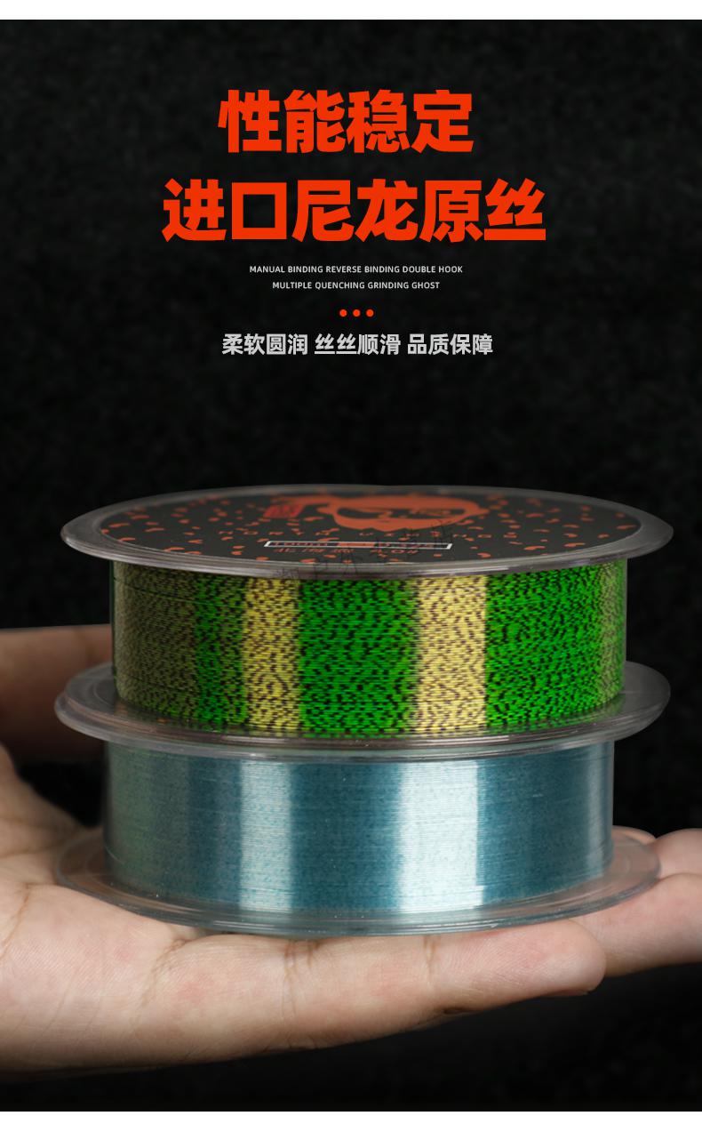 美人鱼斑点鱼线主线子线进口高端隐形线超柔软强拉力班点大物钓鱼线千
