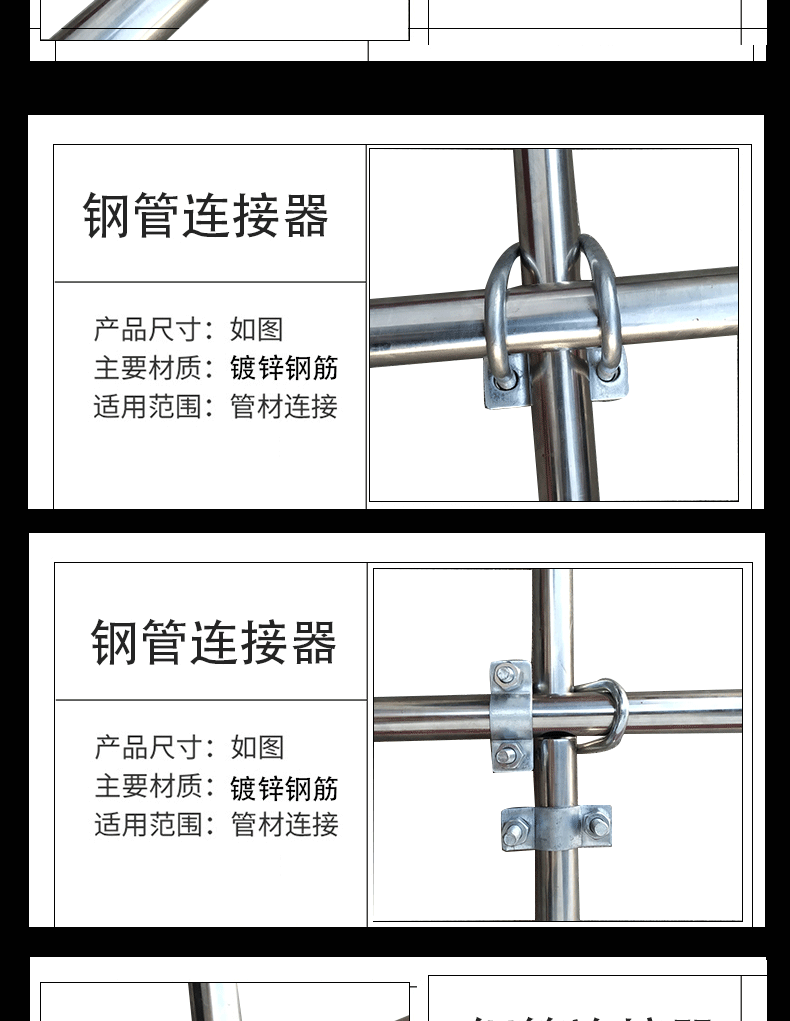 定製鋼管連接件2025324050十字扣件連接件鋼管卡扣鍍鋅腳手架扣件10件