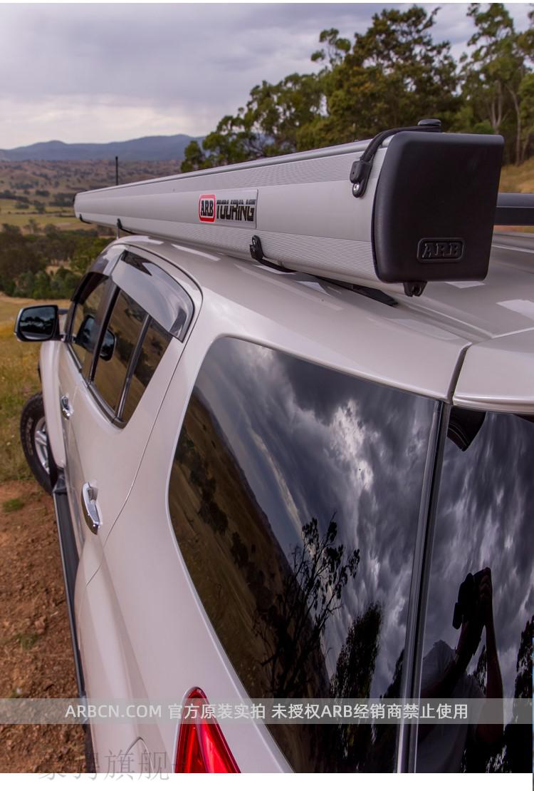 户外带灯天幕汽车越野侧帐车载野营遮阳帘车顶雨棚车顶帐篷同款慈力
