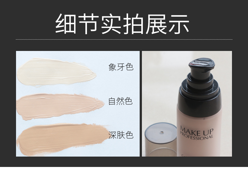 莱蔻粉底液女遮瑕强保湿控油粉底霜膏裸妆湿粉彩妆隔离bb水粉霜男 自然色+自然色+气垫粉扑