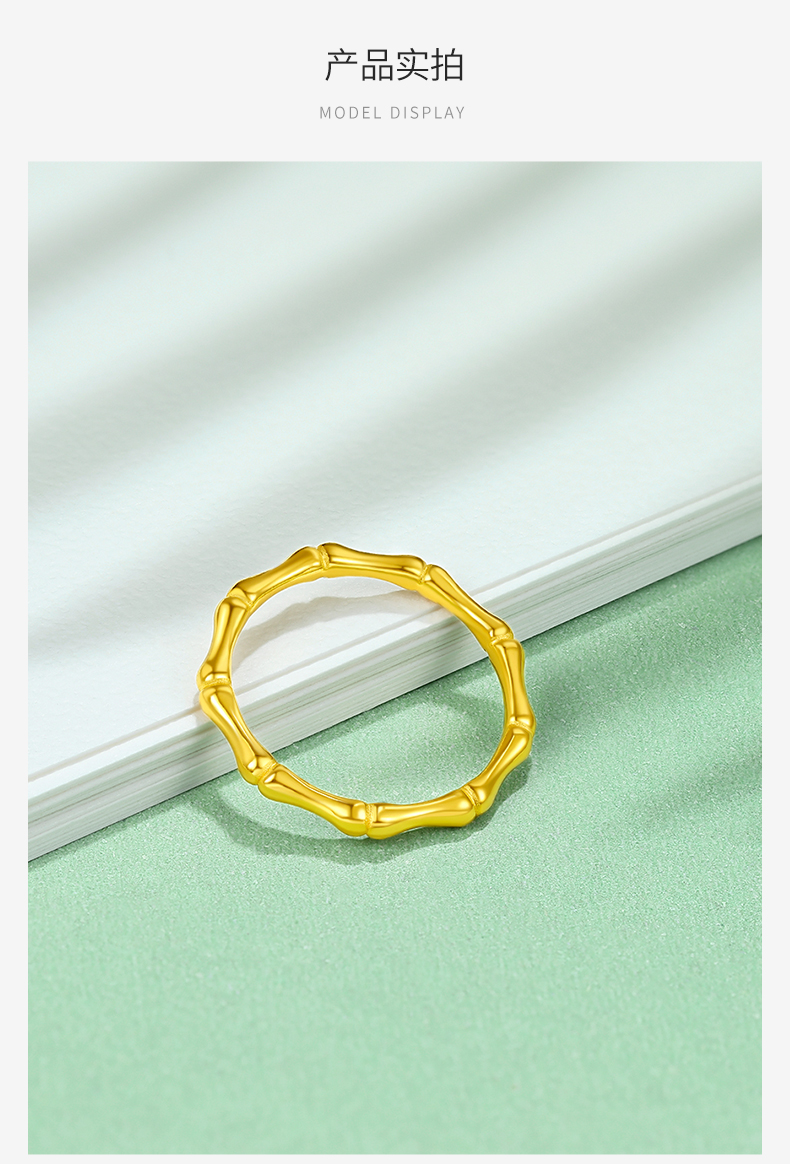 老凤凰999足金竹节黄金戒指女足金节节高升光面指环细款素圈情侣对戒