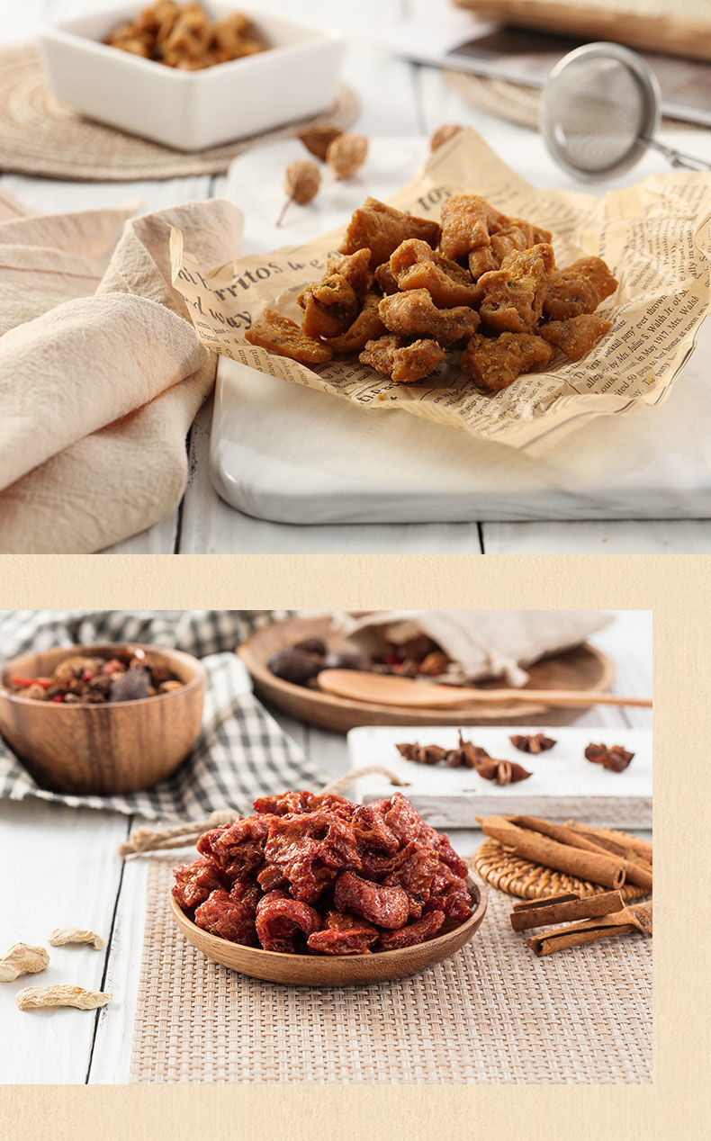 华园特产零食斋烧鹅素烧鹅80克办公室休闲怀旧80后零食 柱侯味80g2包