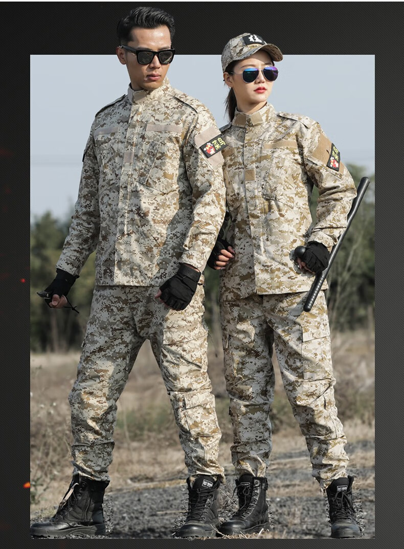 21式迷彩服套装男女作训服套装cs训练服大码军训服美式战术服长袖多