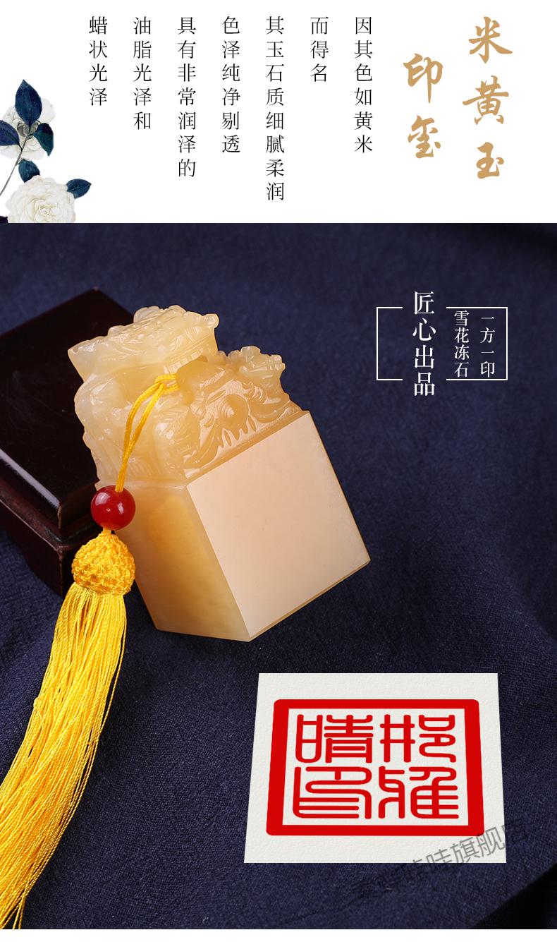 传国玉玺印章石玉玺印章摆件传国和田玉石定制作仿古龙大印章米黄玉石