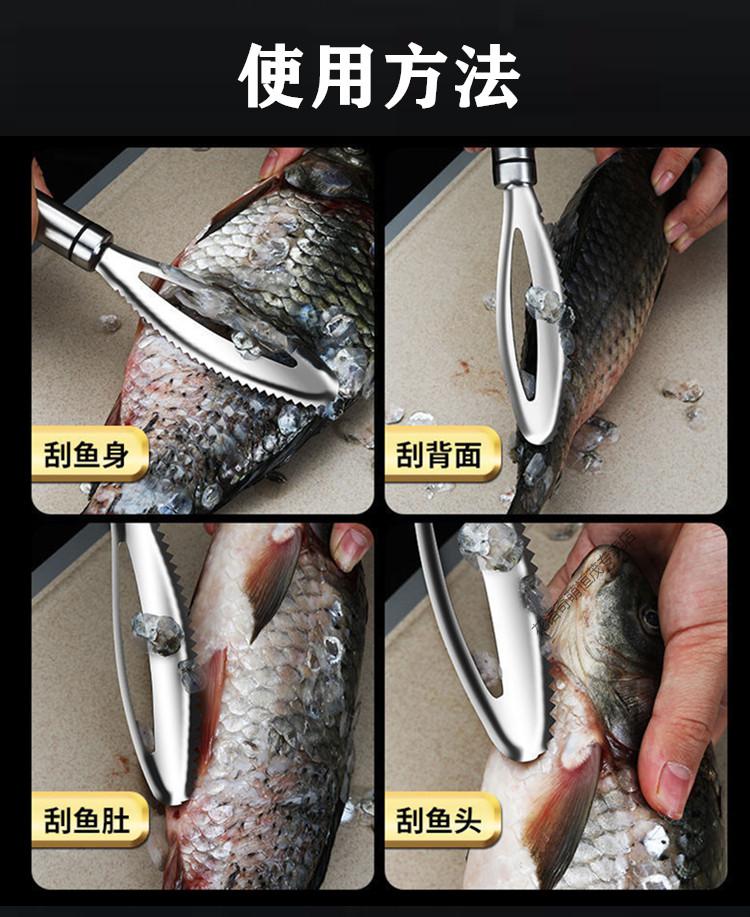 鱼鳞刮剥挂鱼刷子全自动鱼鳞刨刮鳞器德国304不锈钢鱼鳞刨刮鳞器家用