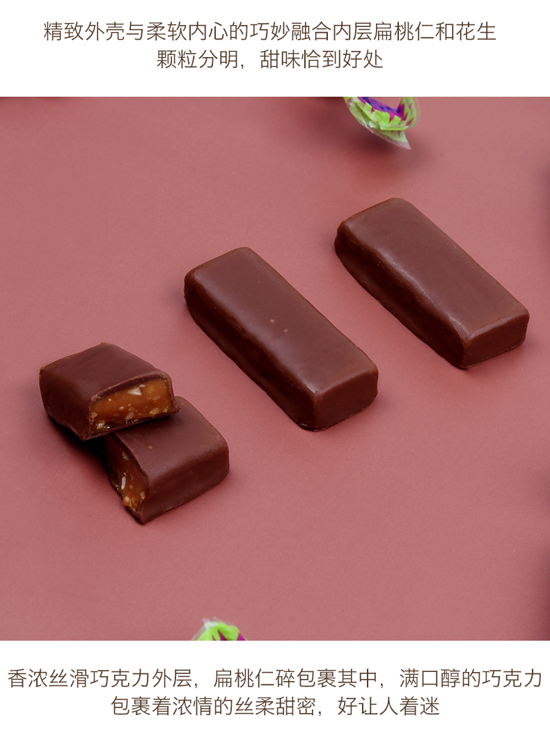 五折俄罗斯紫皮糖kpokaht巧克力新年货糖果零食品喜糖批发紫皮糖500g