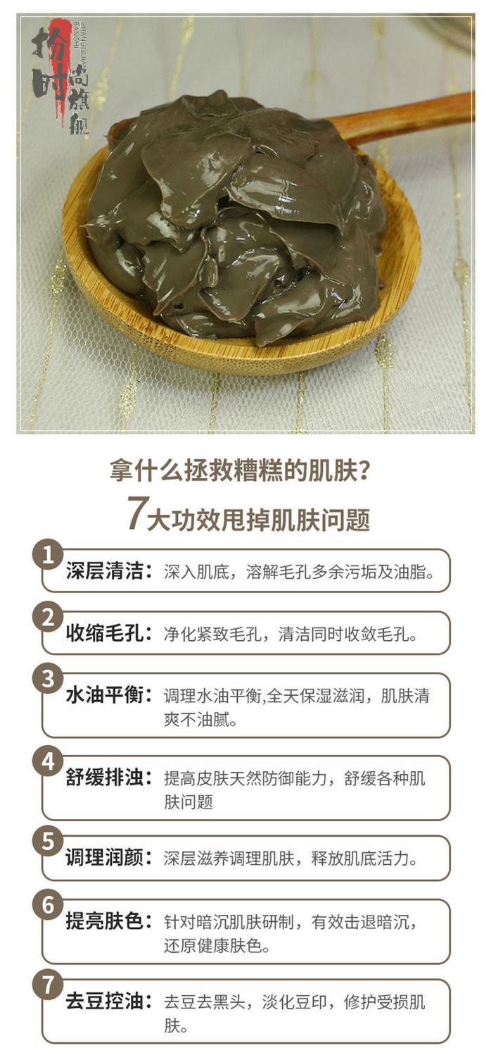 五大连池火山神泥火山泥面i膜深层清洁毛孔去i黑头男女火山泥5袋装