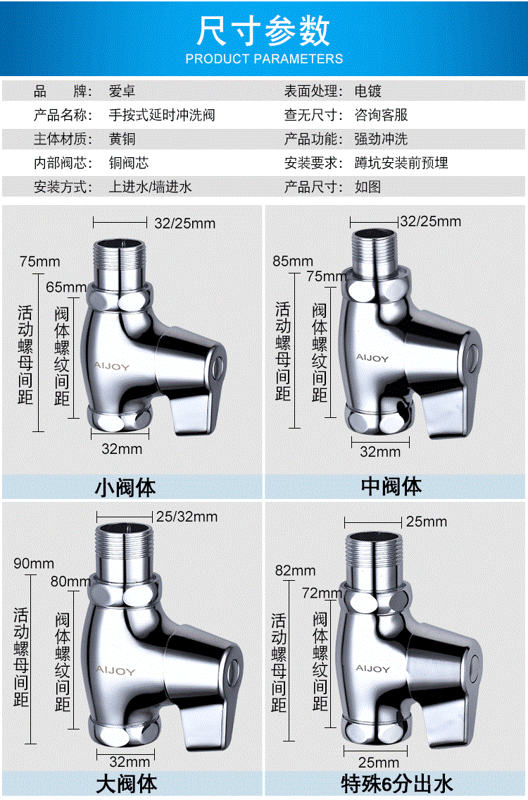 冲水阀厕所充冲水阀门卫生间快开蹲厕手动蹲坑蹲便器冲洗阀 大体 6分