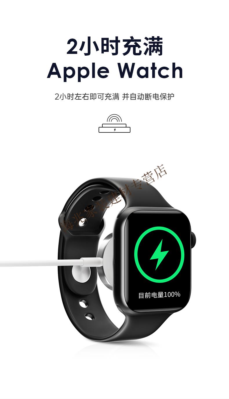 萧萧布落适用苹果手表充电器applewatch无线便携充电底座快充iwatch76