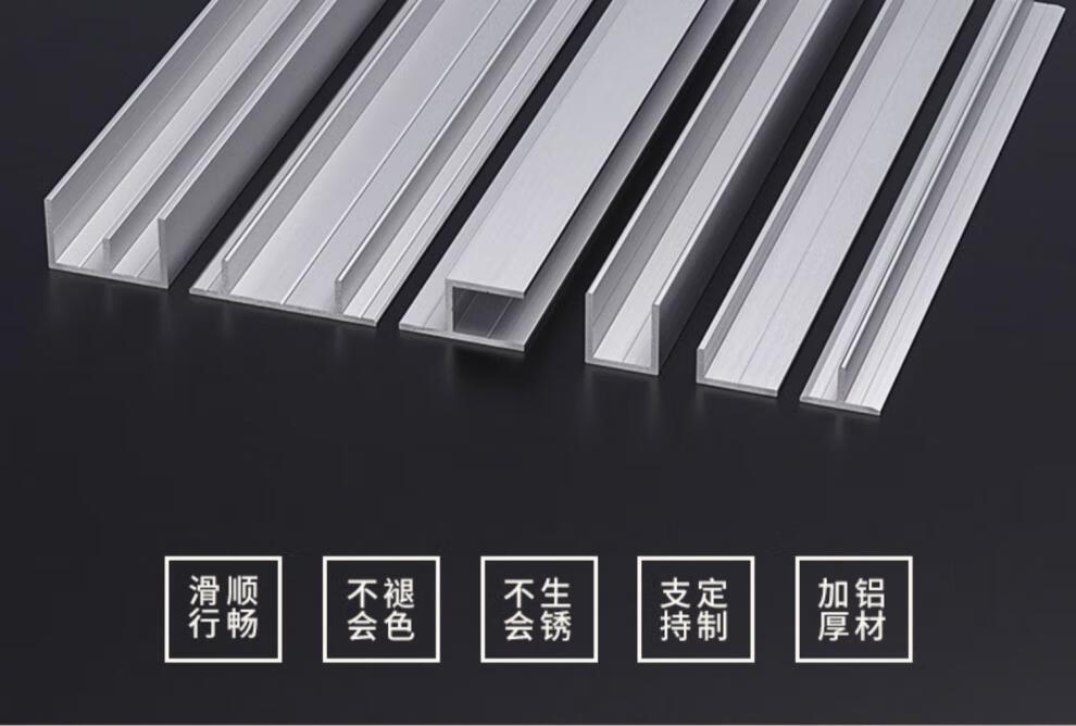 纱窗轨道槽 纱窗轨道纱门推拉滑导轨道条槽加装纱窗网铝合金塑钢门窗