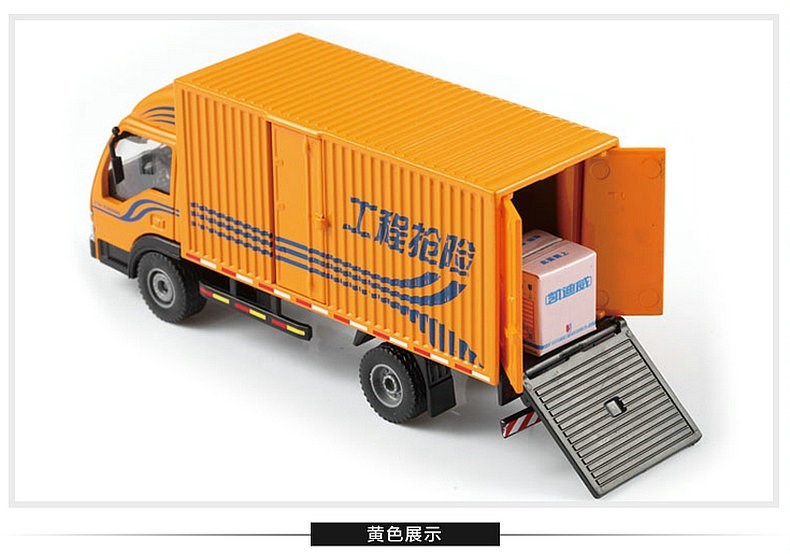 仿真合金工程车模型厢式速运车运输货车快递车模玩具卡车集装箱车