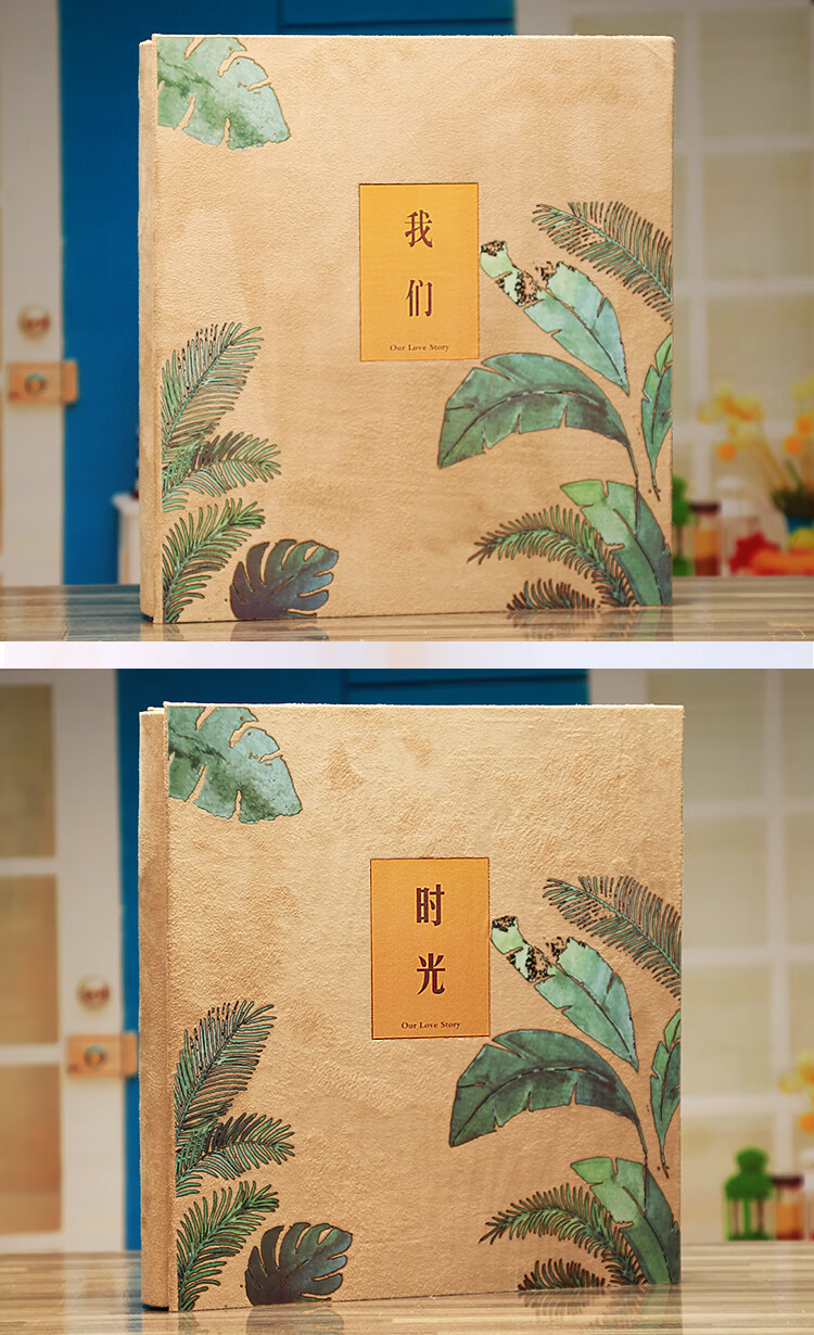 梵熙娅 大容量600张相册本家庭影集插页式6寸/5寸过塑相册情侣宝宝纪