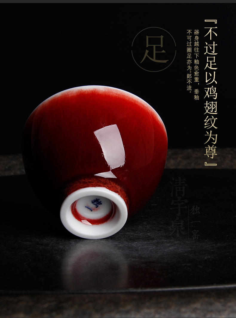 景德镇独一窑 原矿郎红茶杯沐月杯 郎窑红釉主人杯开片茶碗品茗杯