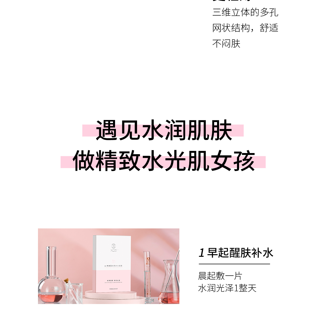 XDG栖朵嘉 阿尔法α-熊果苷焕亮烟酰胺保湿控油补水发光面膜提亮肤色改变暗沉敏感肌护肤品 6片