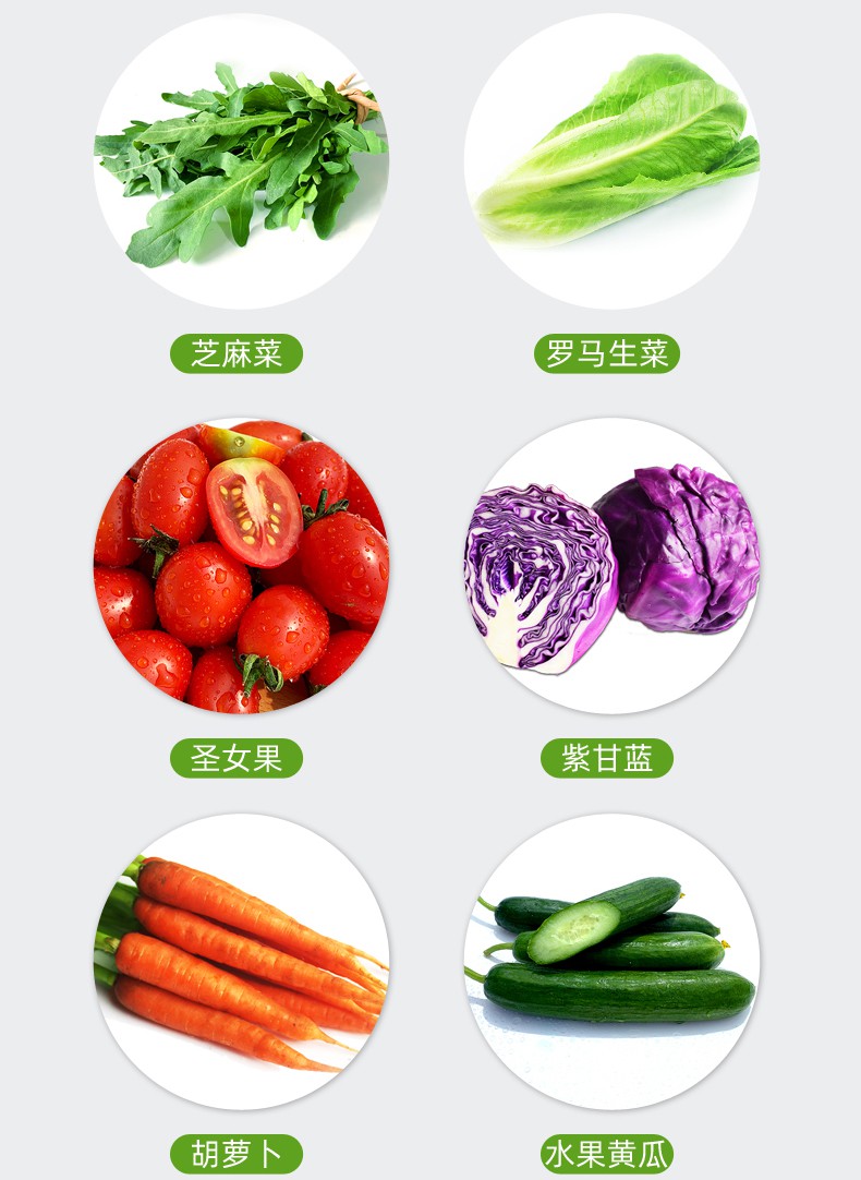 新鲜混合沙拉蔬菜食材150g*3包西餐色拉生菜轻食健身蔬菜沙拉配菜 450