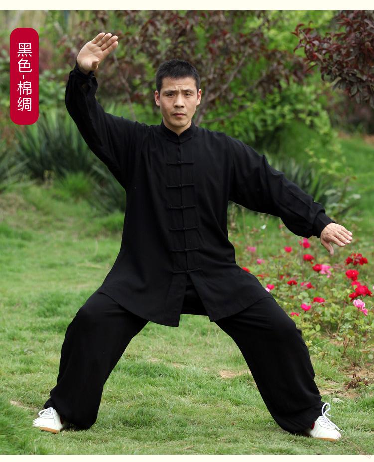 新品夏季纯棉太极服棉绸太极服男女6色粉白黑蓝灰卡其色吸汗黑色m