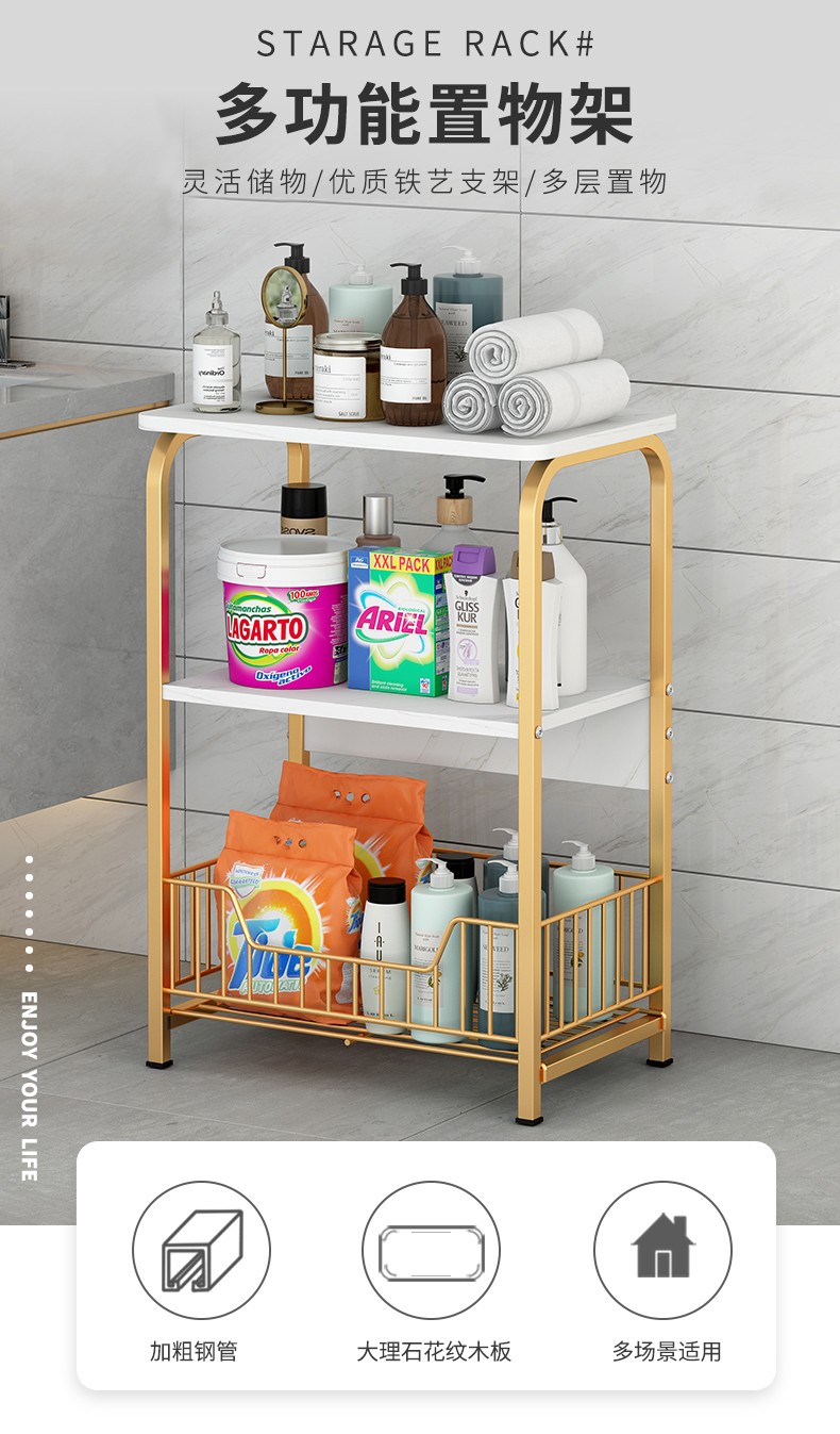 蜗家 置物架落地铁艺浴室角架卧室客厅多层厨房收纳储物架花架层架 推车置物架z9800