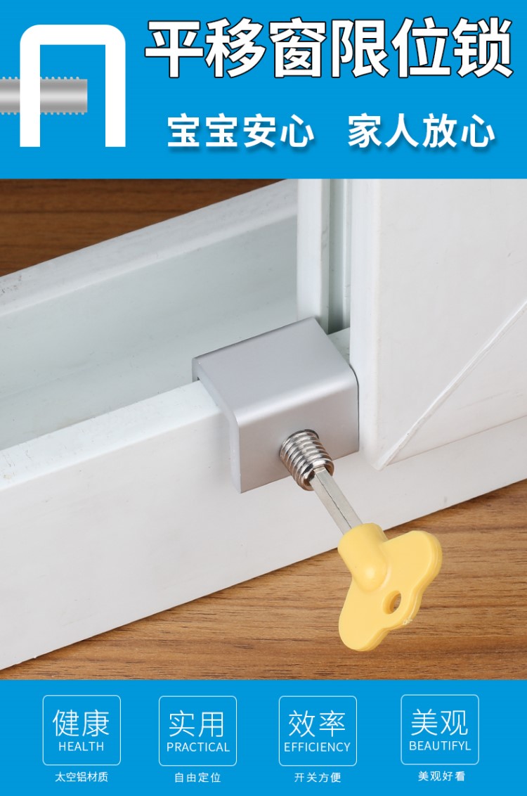 窗户锁扣儿童窗户开关限位推拉阳台纱窗卡扣卡子固定移门锁扣不锈钢