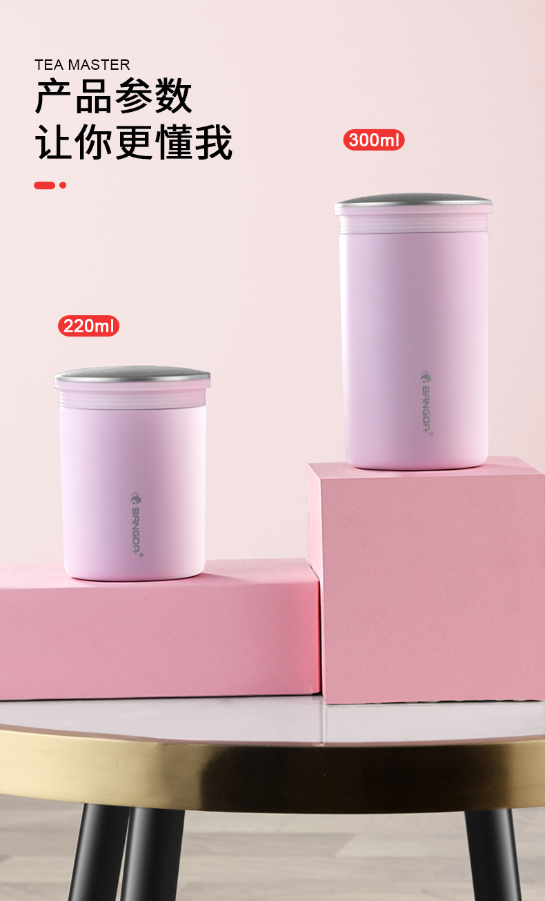 骊采 德国(amc)全新升级款进口品质迷你保温杯316女士mini口袋杯便携