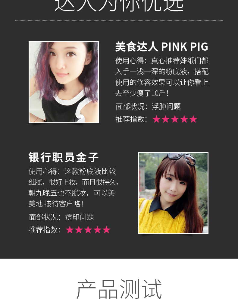 莱蔻粉底液女遮瑕强保湿控油粉底霜膏裸妆湿粉彩妆隔离bb水粉霜男 自然色+自然色+气垫粉扑