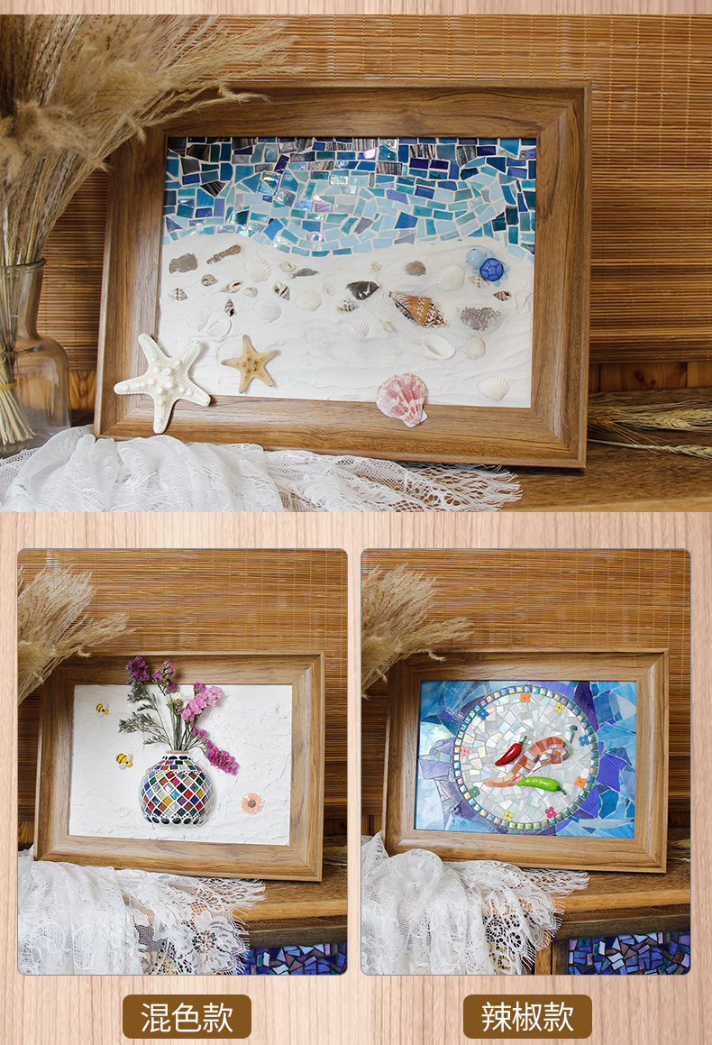 手工diy马赛克实物立体材料包创意活动自制挂画a4相框 蓝花款 材料包