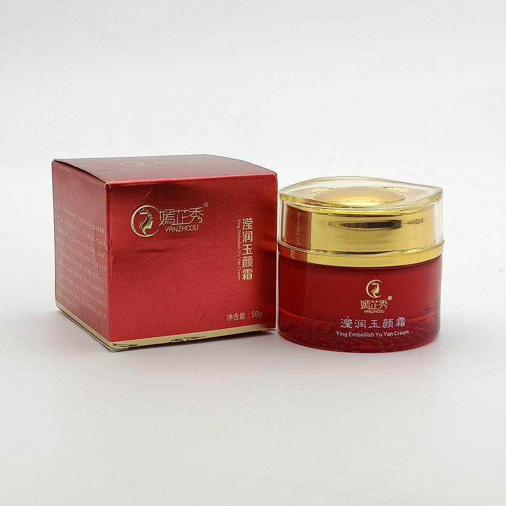 嫣芷秀美容院专用护肤品滢润玉颜霜50g提亮肤色改善日音黄