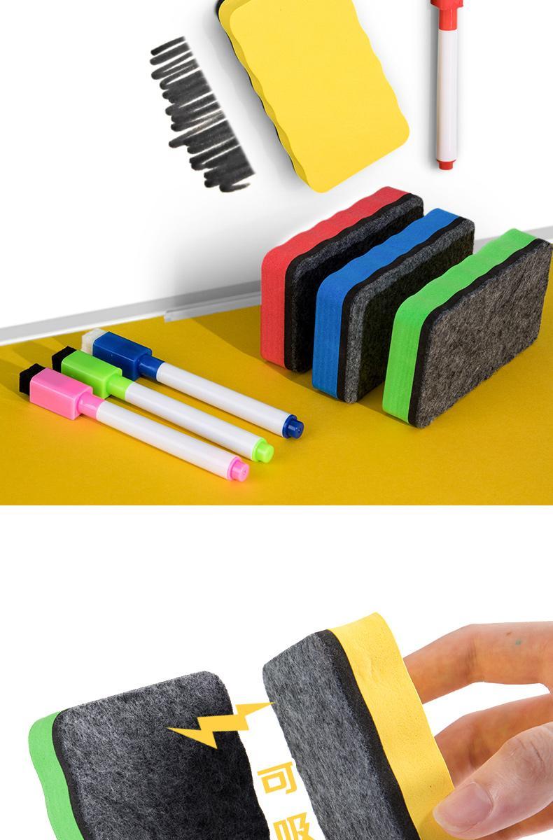 白板擦磁性白板笔专用板擦易擦干净黑板擦教室老师粉笔儿童画板擦海绵