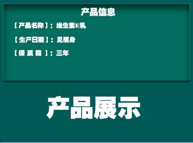 京选好货奇力康维生素e乳100ml按压身体乳护手霜男女士面霜e乳补水