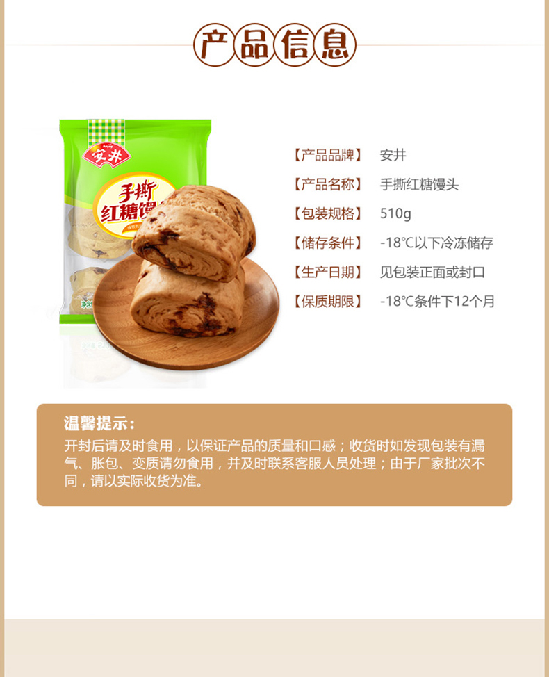 安井核桃包360g3袋家用营养早餐广式茶点包子方便速食速冻半成品组合