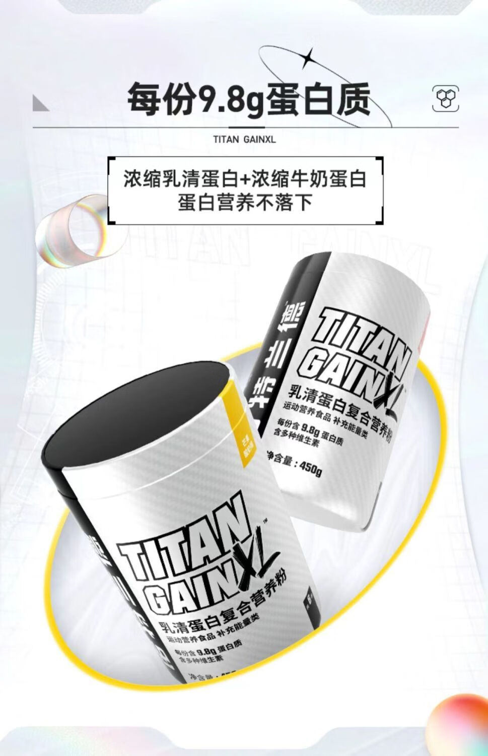 诺特兰德乳清蛋白粉1磅蛋白质粉健身男女蛋白瘦子营养 奶油曲奇 牛磺