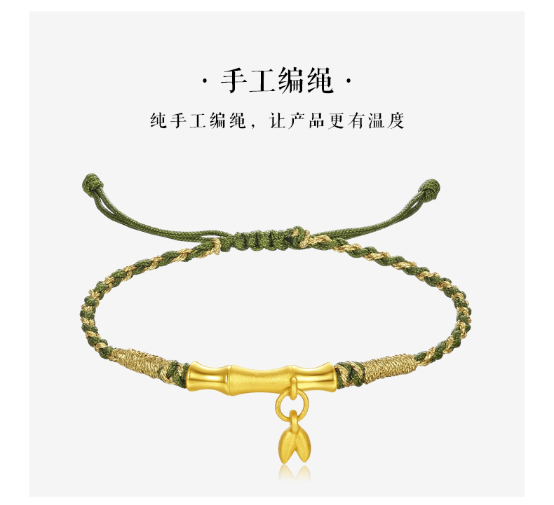 老凤凰999足金竹节黄金手链女节节高升弯管转运珠情侣款本命年红绳