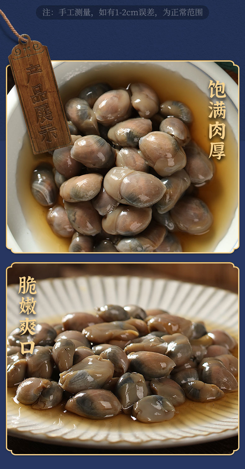 一只鼎黄泥螺800g泥螺皇鲜活超大新鲜无沙生呛宁波醉泥螺即食罐装