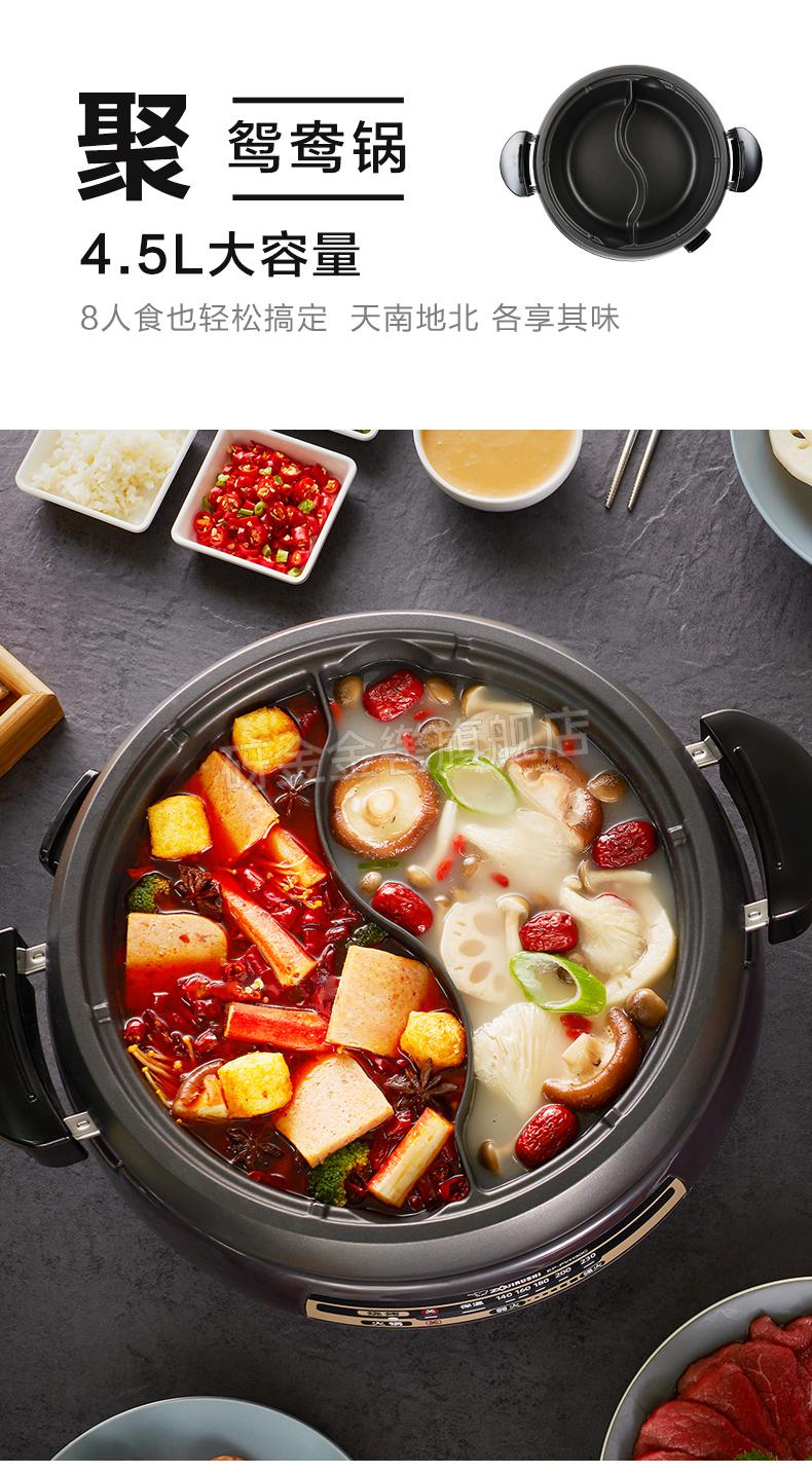 2022新款象印鸳鸯电热火锅pvh30c家用多功能电火锅烧烤蒸煮锅一体锅大