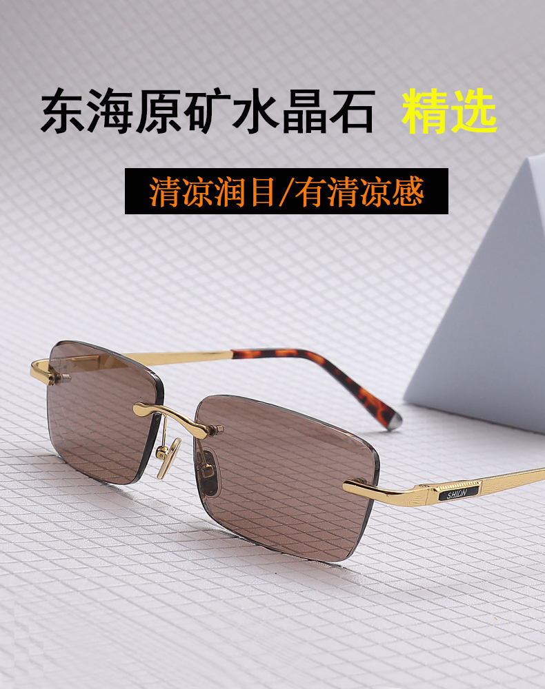 天然水晶石头镜男士太阳镜高清东海纯水晶老石头镜带棉带石纹天然茶