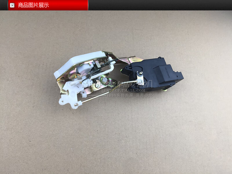 适用于雪弗兰乐驰车门锁总成闭锁器雪佛兰乐驰中控锁块宝骏乐驰电动
