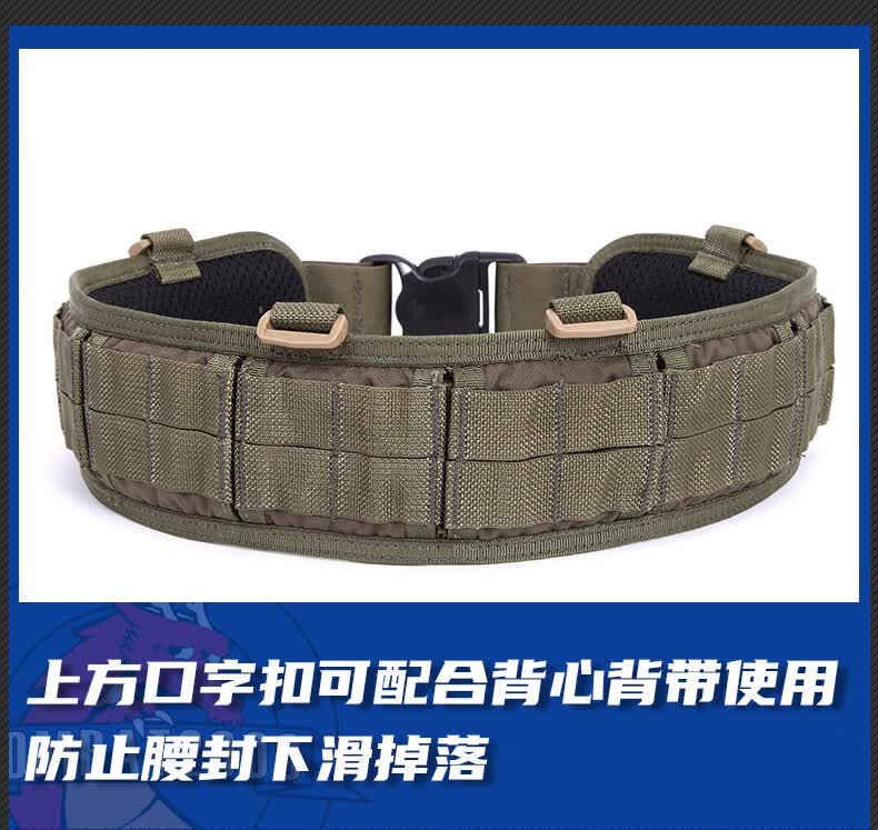 combat2000战术腰封户外男行动腰带多功能快拔装备狼棕浪人腰包 黑色