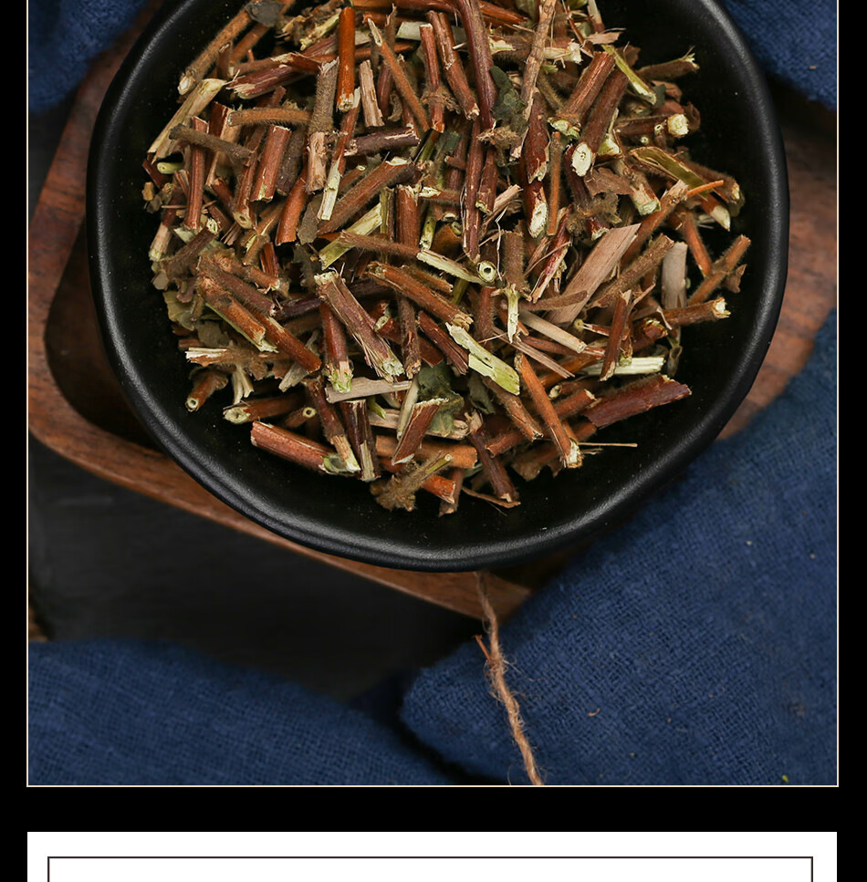 祁聚堂忍冬藤金银花金银花藤腾干宝宝婴儿洗澡野生泡澡去痱子 阳光