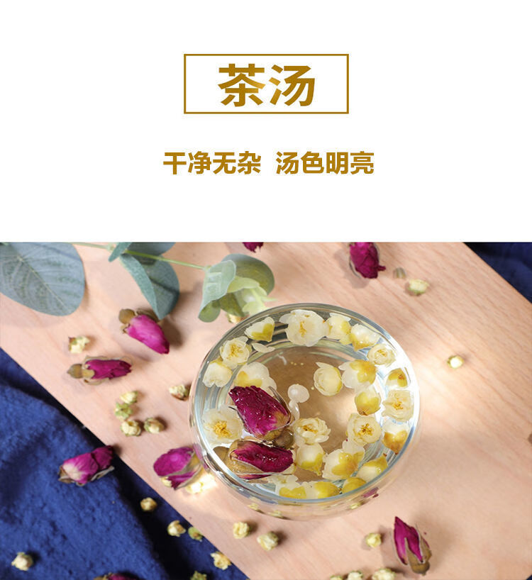 白玫瑰花茶白梅花和玫瑰花茶茶玫瑰花茶散结茶白梅花红玫瑰共发2瓶