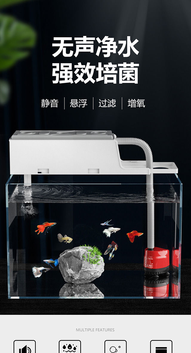 鱼缸过滤盒水族箱顶部上置过滤器静音净水循环三合一养鱼过滤设备黑色