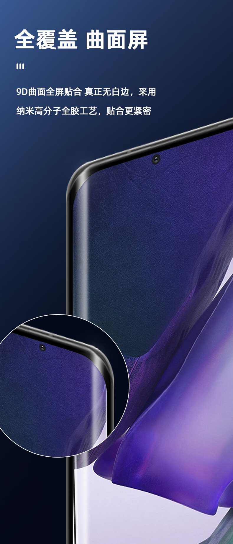 鹿纯三星galaxynote20ultra钢化膜note20手机膜曲屏膜smn9860玻璃sm