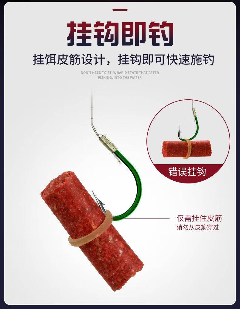 日本高档红虫皮筋颗粒饵料野钓黑坑鱼食鲫鱼鲤鱼青鱼草鱼大物钓鱼饵