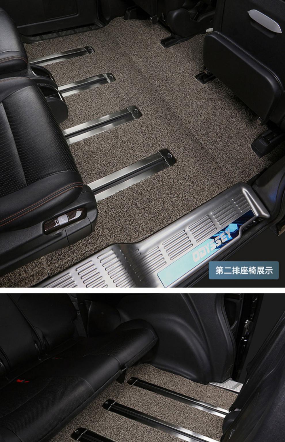 适用于15-21款奥德赛脚垫混动艾力绅脚垫七座专用丝圈脚垫改装 【热熔