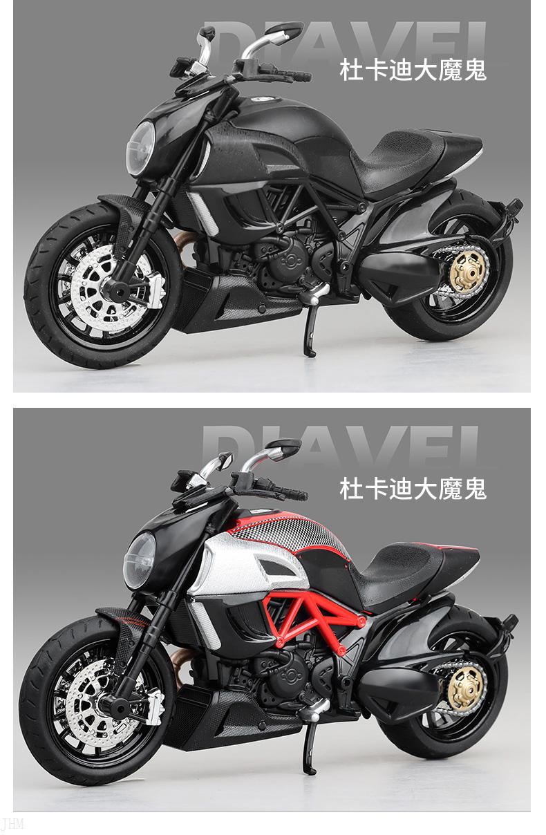 合金龙骨车模 川崎h2r摩托车模型玩具合金机车车模男孩车收藏摆件礼物