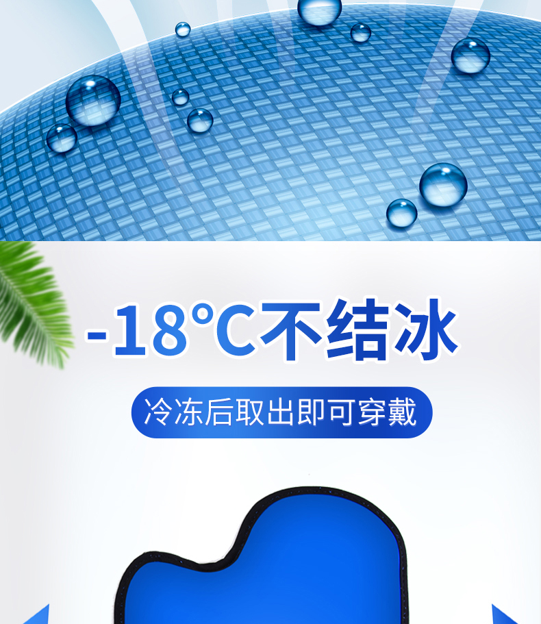 冰袋手套脚套化疗后手足麻木迟钝肿胀烧烫伤冷敷冰敷降温肿胀疼痛