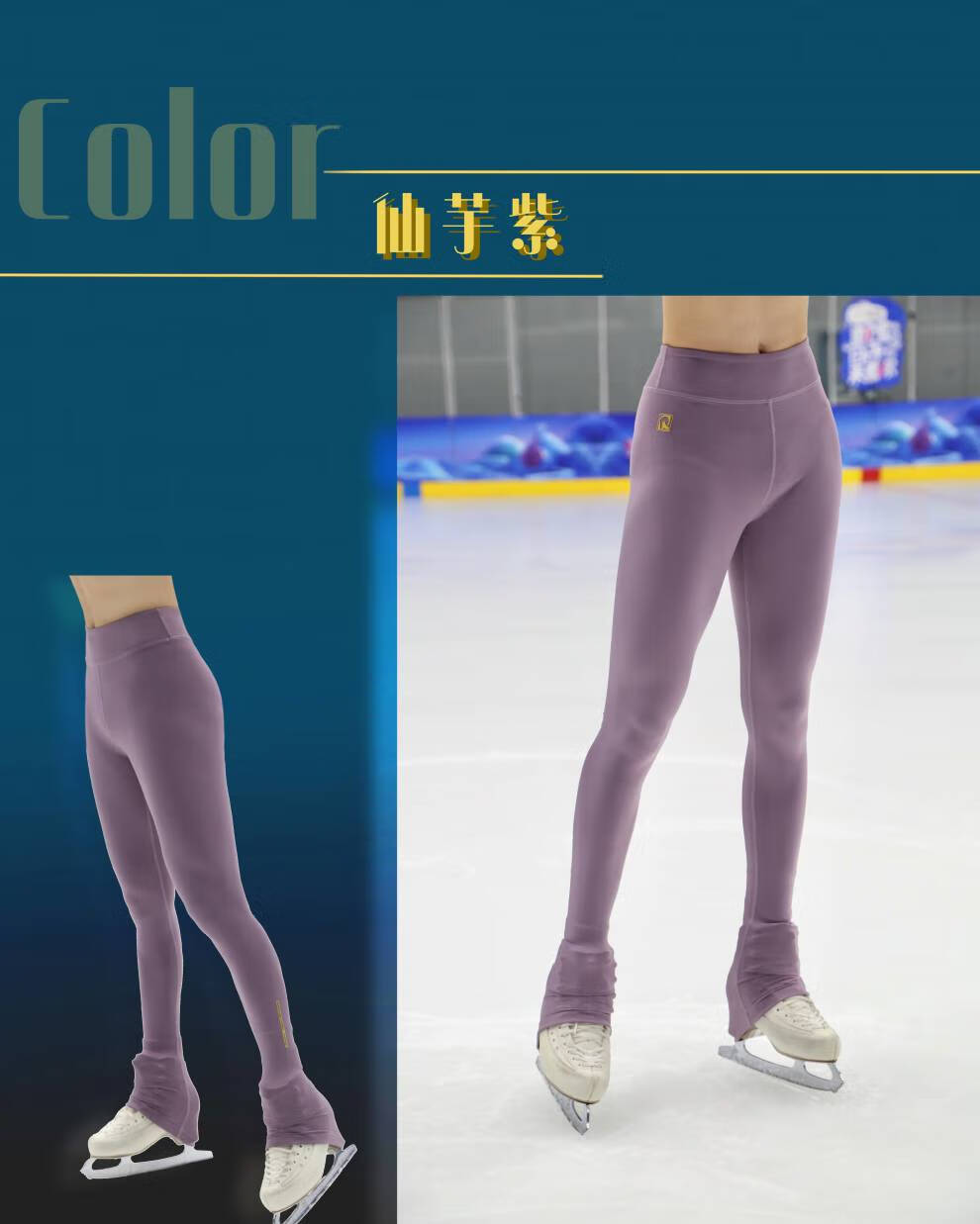 花样滑冰训练服经典净版滑冰裤高弹柔显瘦包鞋金羽墨xxs