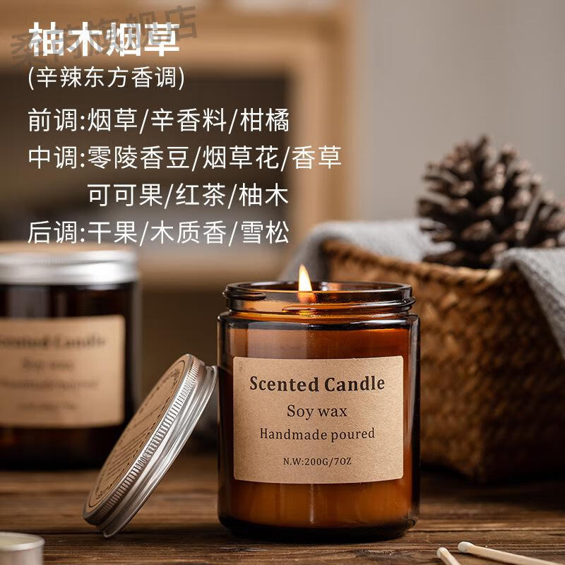 aroma香薰scented北欧高阶木质香大罐天然植物精油香薰蜡烛无烟香氛