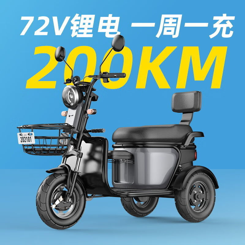 电动三轮车代步同款家用小型接孩子大功率电瓶车三轮60v/72v45骑驰侠