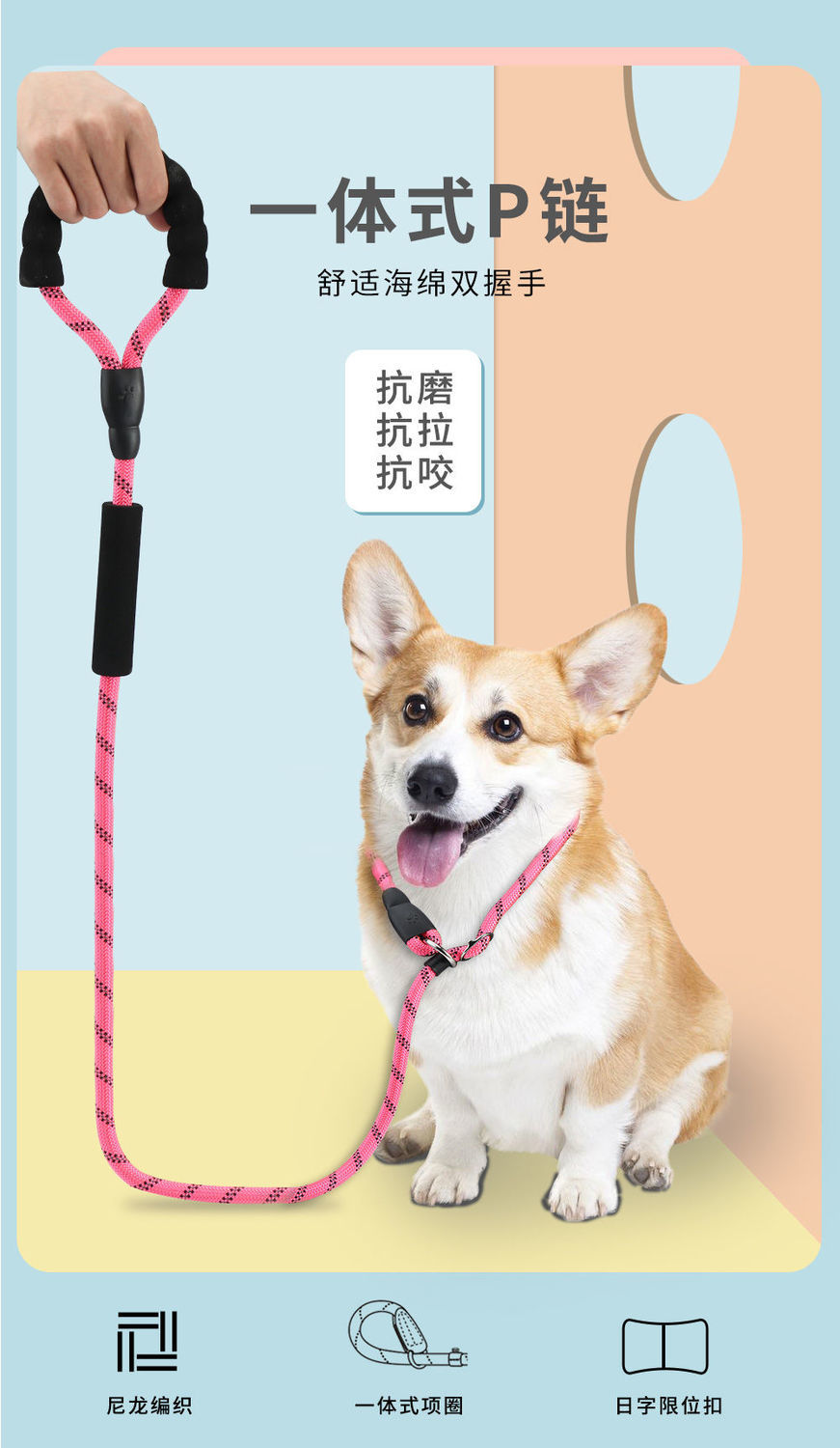 狗狗牵引绳p链遛狗神器小型中大型犬反光狗绳子狗链宠物用品深黑色绳