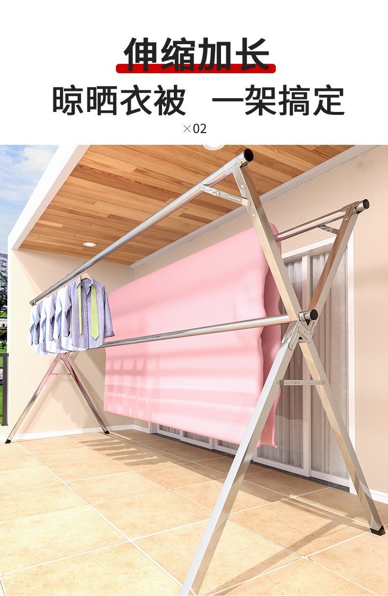 慕亚muya家用不锈钢落地晾衣架三杆卧室阳台露天可伸缩折叠加粗晒衣杆
